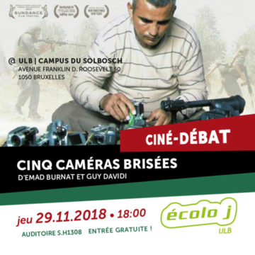 2018_ULB_Ciné débat : 5 caméras brisées