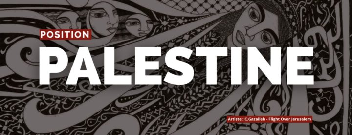 Position palestine